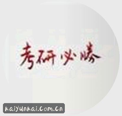 许晴