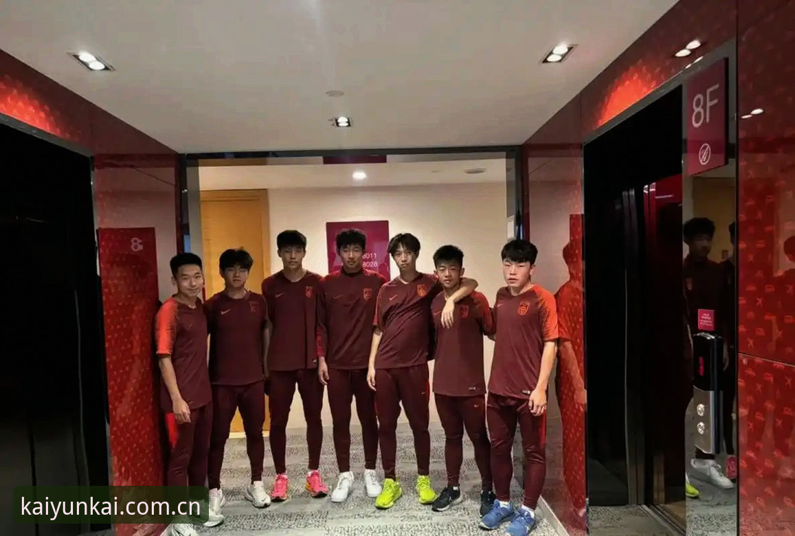 云开平台最新版本更新安全吗 揭秘U17世界杯抽签背后:技术评测员眼中的中国足球新征程