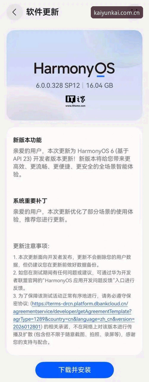 云开平台安卓版哪个好 揭秘云开平台安卓版哪个好——新手必看的版本选择与操作指南