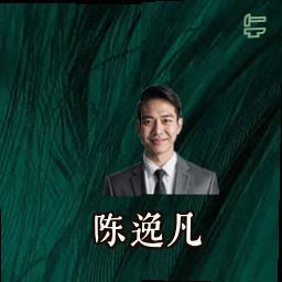 陈逸凡